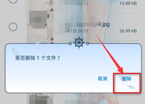 thumbdata4--1967290299是什么文件啊？