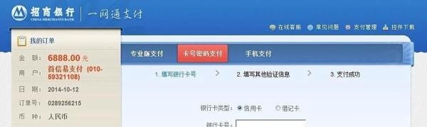 iPhone6国行官网如何预约 iphone6预约