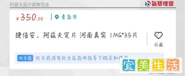 销售不到24小时，首个国产新冠口服药被下架背后