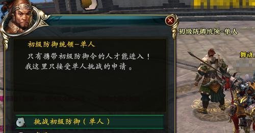 御龙在天家族功勋怎么获得