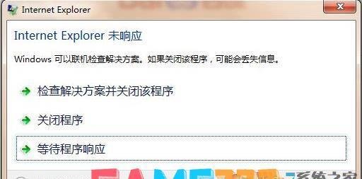 系统中的windows explorer是什么在哪?错误怎么办?哪里可以下载?