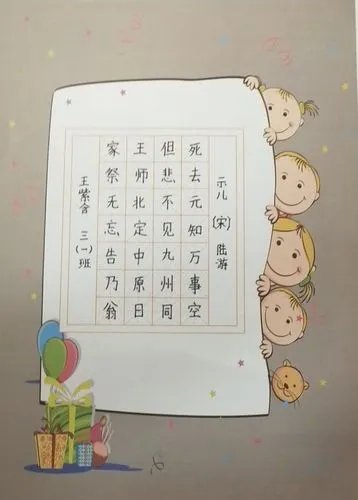古人写诗有哪些格式？