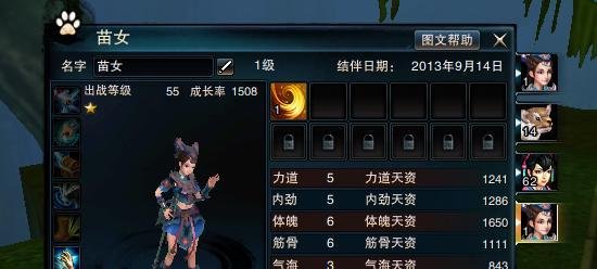 笑傲江湖ol门徒怎么获得