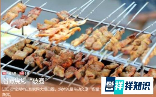 热搜雄文：五一人均消费远低于4年前，国人已经掏出家底了