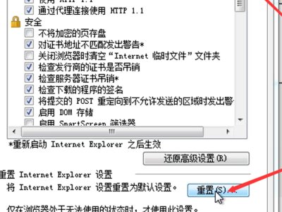 电脑网络连接正常，可是打不开二级，三级网页.