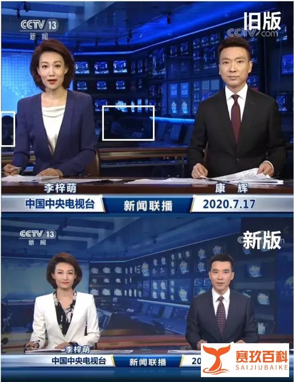 《新闻联播》换片头了！这些设计细节改了！