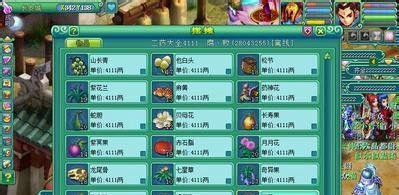 神武怎么刷活力体力（回神丹哪去了）