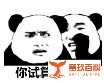中国高校单身率排行榜！看看你的学校上榜了吗？