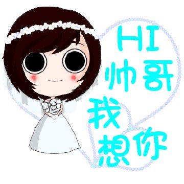 求qq炫舞下面的这个情侣装的透明的图片。要好看的哦！！！谢谢 越多越好 。嘻嘻