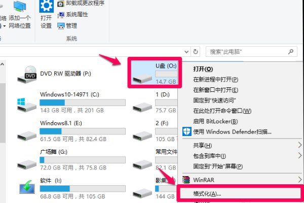 手机内存卡格式化时选择哪种文件系统好？分配单元大小选什么？