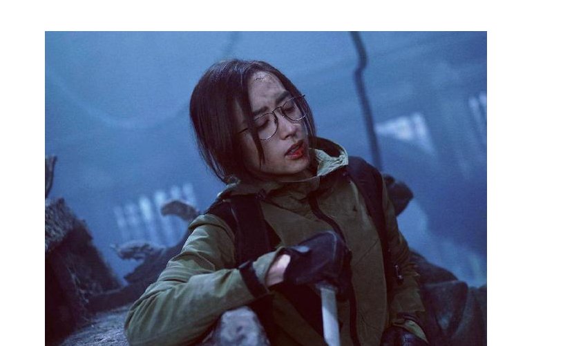 刘丧在重启里结局是什么？