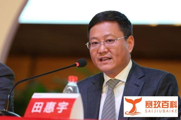 田惠宇卸任招联消费金融董事和副董事长