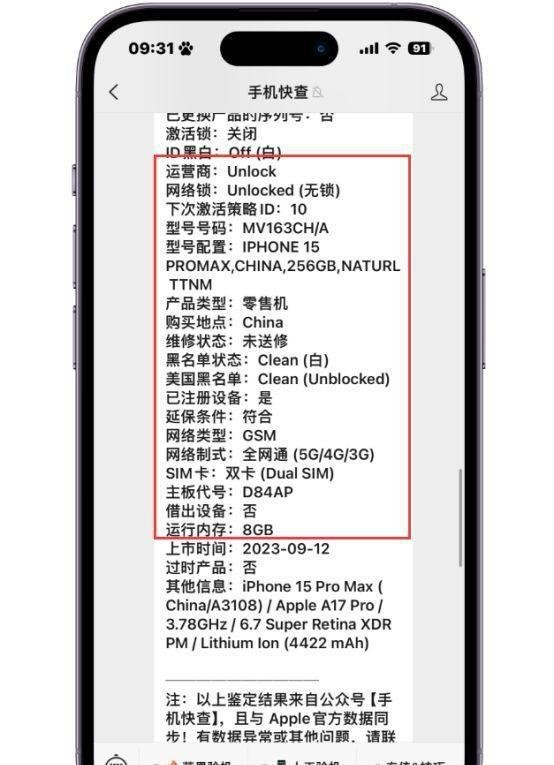 实拍上海暴雨:黑夜中巨大闪电击地 这是咋情况？