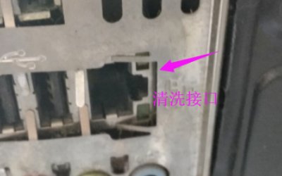 网络电缆没有插入或已损坏怎么办?