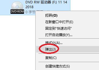 如何刻录DVD和VCD?