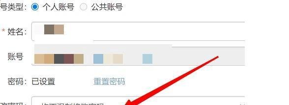 【经验分享】邮箱账号密码都正确登录不上是为什么？