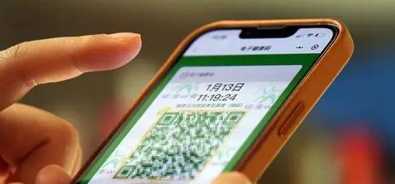 电子静态健康码在哪里查看-电子静态健康码申领步骤一览