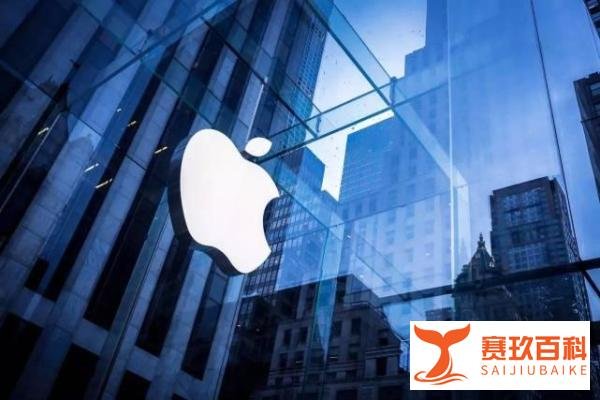 苹果去年抓29名“内鬼”,发内部文件告诫不要泄密:后果很严重