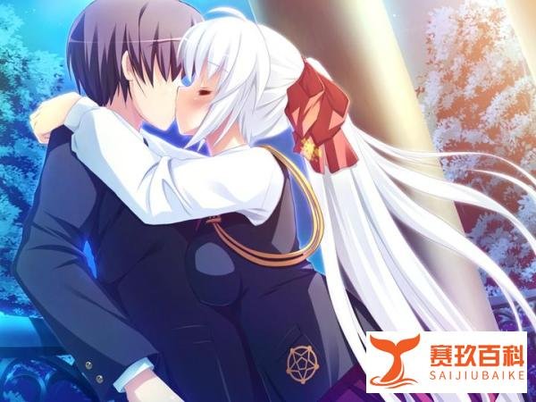 《幼なじみは大统领 》通关感想