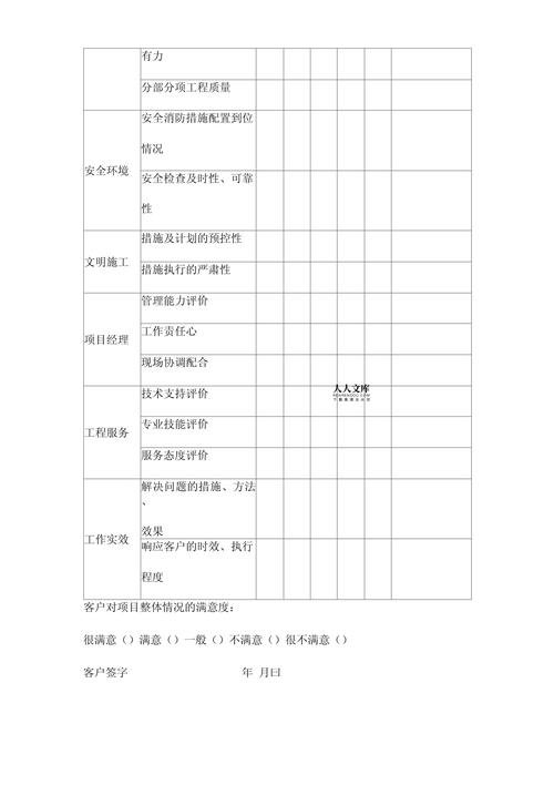 天津海河游船老年人票价，天津海河游船票价团购