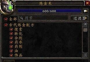 魔兽世界延极锭怎么获得