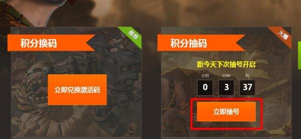 怎么领取勇者大冒险内测激活码