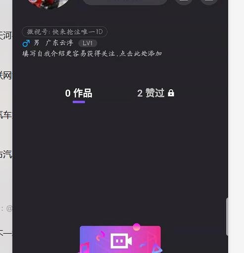 如何免费领7天腾讯视频会员?