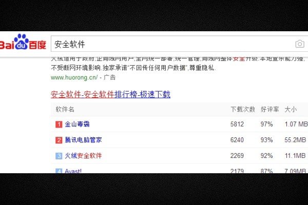 迅雷看看播放器怎么不能用了？
