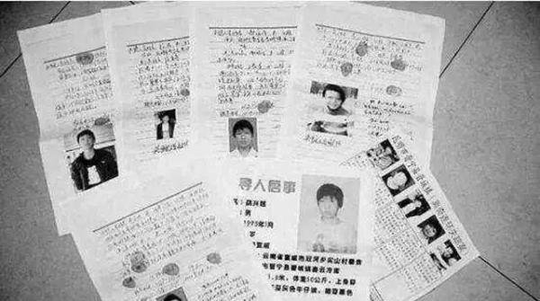 10年前云南“鸵鸟肉”事件始末