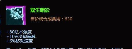 辅助机器人天赋加点图及其打法