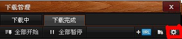 为什么百度影音播放泰在囧途都是无效文件