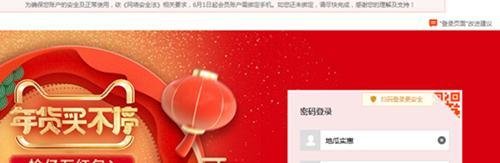 天猫优惠券怎么使用
