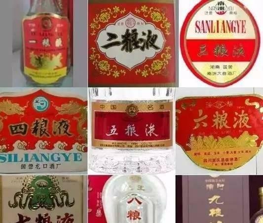 五粮液注册“七粮液”被驳回，商标被玩坏了吗