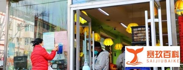 胡锡进：一些人不要再喊“放开”了，那样只会干扰二十条的全面落实