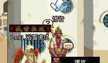 DNF红色羊皮纸有什么用