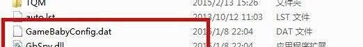 英雄联盟找不到lol.launcher_tencent.exe怎么办