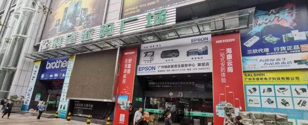 号称广州最大的电子产品交易地