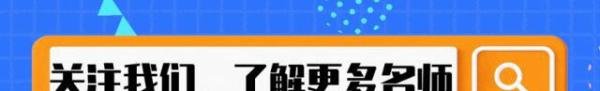 刘春航简介及最新动态【著名宏观经济专家】| 邀请