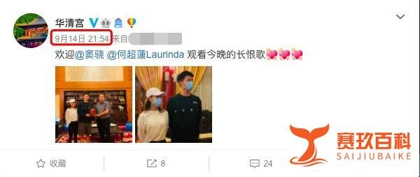 窦骁疑带何超莲回家见家长，穿情侣装合照太甜了，留言区一片祝福