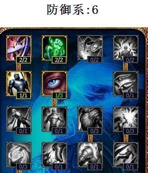 爆破鬼才符文天赋