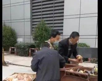 上海一垃圾桶现百斤肉 官方:勿食 这是咋情况？