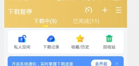 迅雷下载速度0怎么回事，怎么办？
