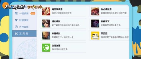 dnf游戏怎么双开