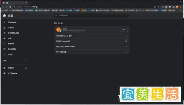 RuTracker网站不能访问/打开黑屏怎么办？