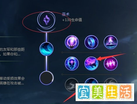lol英雄联盟S8雪人骑士努努符文搭配攻略