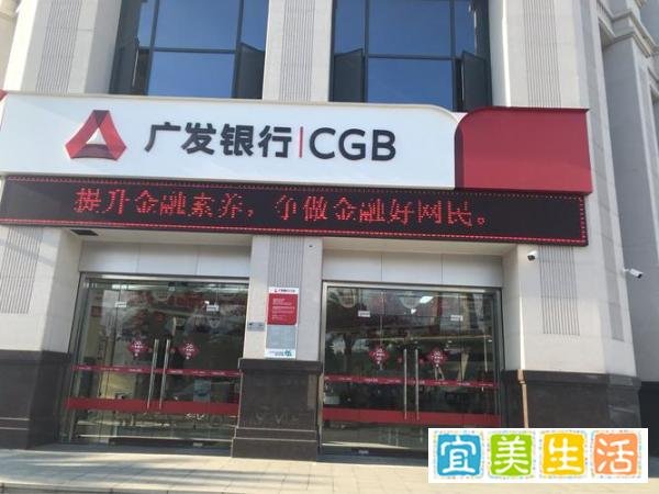 广发银行公示2个信用卡官方催收短信发送号码