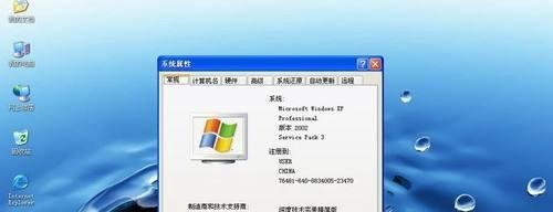 深度技术Windows XP SP3完美精简V6.2