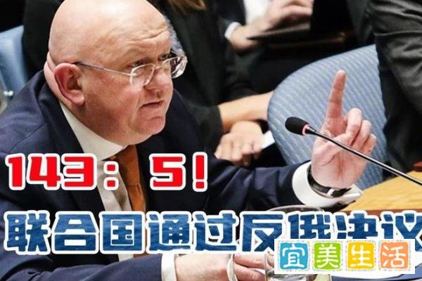 普京遗憾没有早点全面进攻乌克兰,称其只是在维护《联合国宪章》