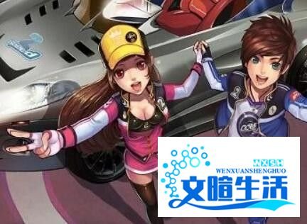 qq飞车大闸蟹怎么获得