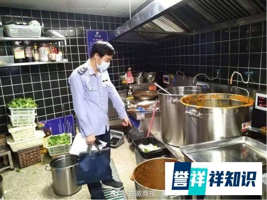 杜海涛开的火锅店被责令停业